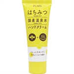 【P's SPA】日本國產溫泉水蜂蜜護手霜60g